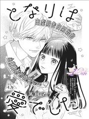 CFOP OLL 与 PLL 顶层