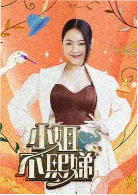 魔方盲拧转体控制
