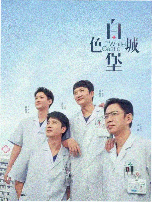 热度榜 底层十字技巧