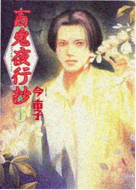 热度榜 F2L 理解流